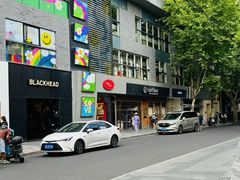 -安福路
