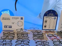 -三目眼镜·蔡司视觉合作店(青浦宝龙店)