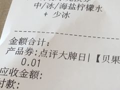-Tims天好咖啡(河西万象城店)