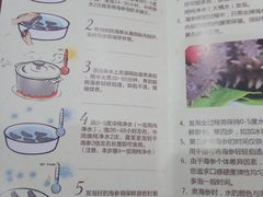 -宫品海参专卖店(黄浦老西门店)