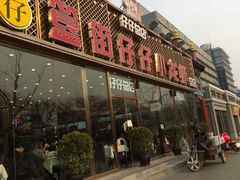 门面-簋街仔仔小龙虾(总店)