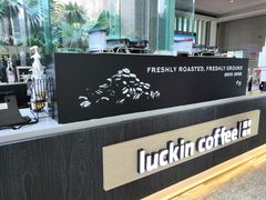 -瑞幸咖啡(南昌国际金融中心店)