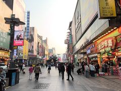 -黄兴南路步行商业街