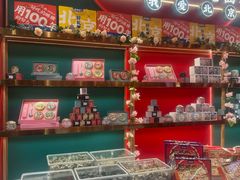 -捶糖帮·手工酥糖(前门二店)