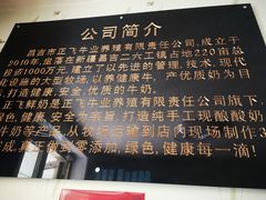 -正飞鲜奶(公园北街店)