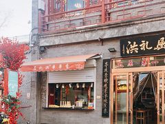 -屈礼洪