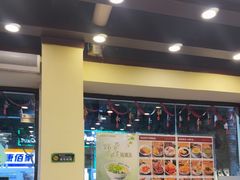 -赵记传承·中国甜品(福州总店)