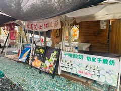 -辛庄国际文化艺术区