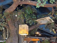 -常和州·夜宵大排档(常州单店)