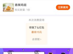 -德克士(东至汇金店)