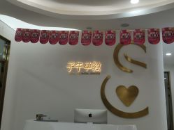 -子午孕教·孕妇瑜伽产后恢复(市北店)