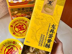 -仟吉KenGee(国贸360店)