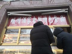 -峨嵋酒家(地安门店)