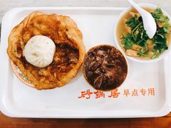 肉包子-砂锅居(西四店)