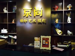 点击看大图 -京尚映画摄影