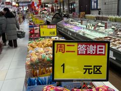 -鑫嘉汇购物中心