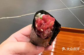 Fresh Tuna Hand Roll