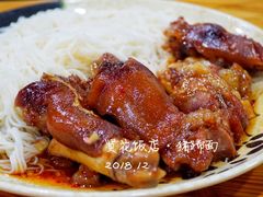 -贤花饭店(凯德店)