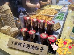 -丁家坡洋芋·观音桥好吃街A区(全国总店)