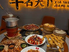 -侠舍·江湖烤全羊·大排档(沌口总店)