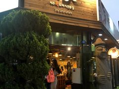 -Dombe豚(黑猪肉街店)