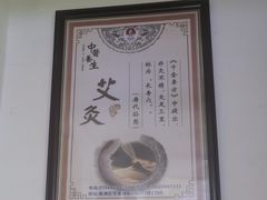 -张钰强中医正骨推拿连锁(华发商都店)