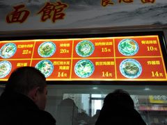 -竹青胶东摔面(黄岛开发区店)