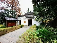 -枫泾古镇-人民公社旧址