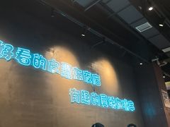 -本色.小马哥烧烤(无锡九里仓店)