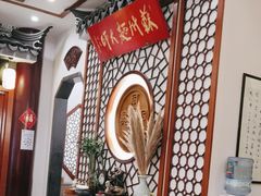 -同得兴面馆.苏式面.三虾面(园区店)
