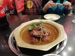 -芦月轩羊蝎子(北蜂窝店)