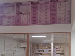 -亮雅轩图文快印连锁24小时(北纬路店)