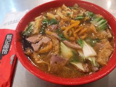 -易记皮肚面(明瓦廊店)