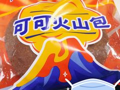 -seven eleven(洋河一路店)
