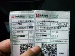 -完美世界影城(北京管庄店)