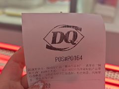 -DQ·蛋糕·冰淇淋(五棵松万达店)