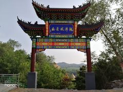 -龙潭大峡谷自然风景区