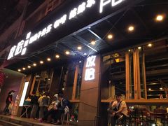 门面-放哈·甜醅子奶茶创造者(正宁路店)