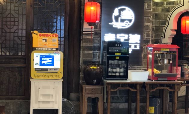 老宁波1381餐厅宴会厅宏泰广场店