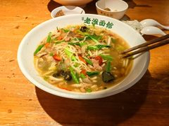 -飨府.老淮面馆.自营(清河路店)
