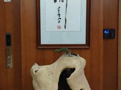 -星云文教馆