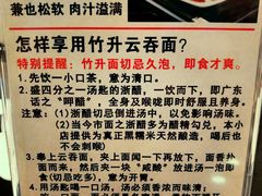 -丽的面家(多宝路店)