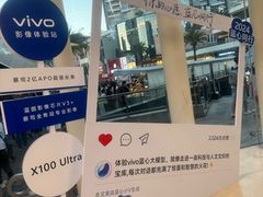 -vivo官方授权体验店(太子路店)