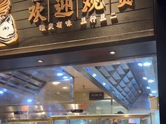-太二酸菜鱼(群光广场店)