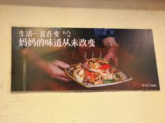 -妈妈的味道·腾冲特色菜(和顺古镇店)