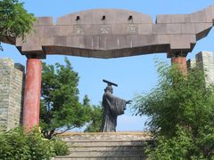 -原山国家森林公园