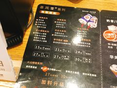 菜单-DQ·蛋糕·冰淇淋(新佳丽店)