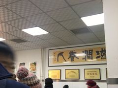 -老磁器口豆汁店(天坛店)