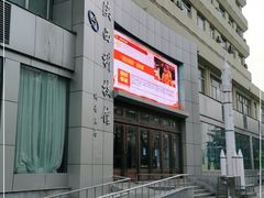 -陕西科学技术馆