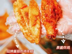 -一乐韩国炸鸡(梅江店)